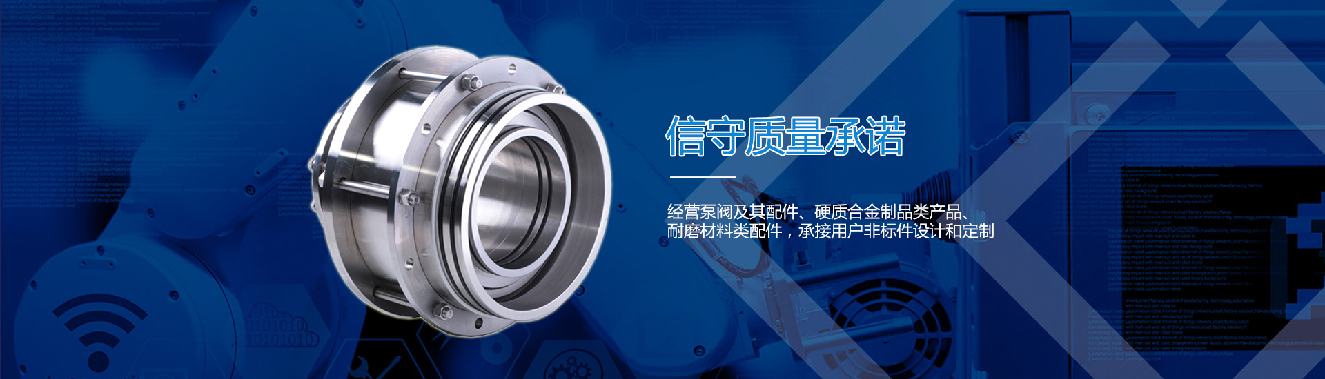 專(zhuān)業(yè)的機械密封制品企業(yè)